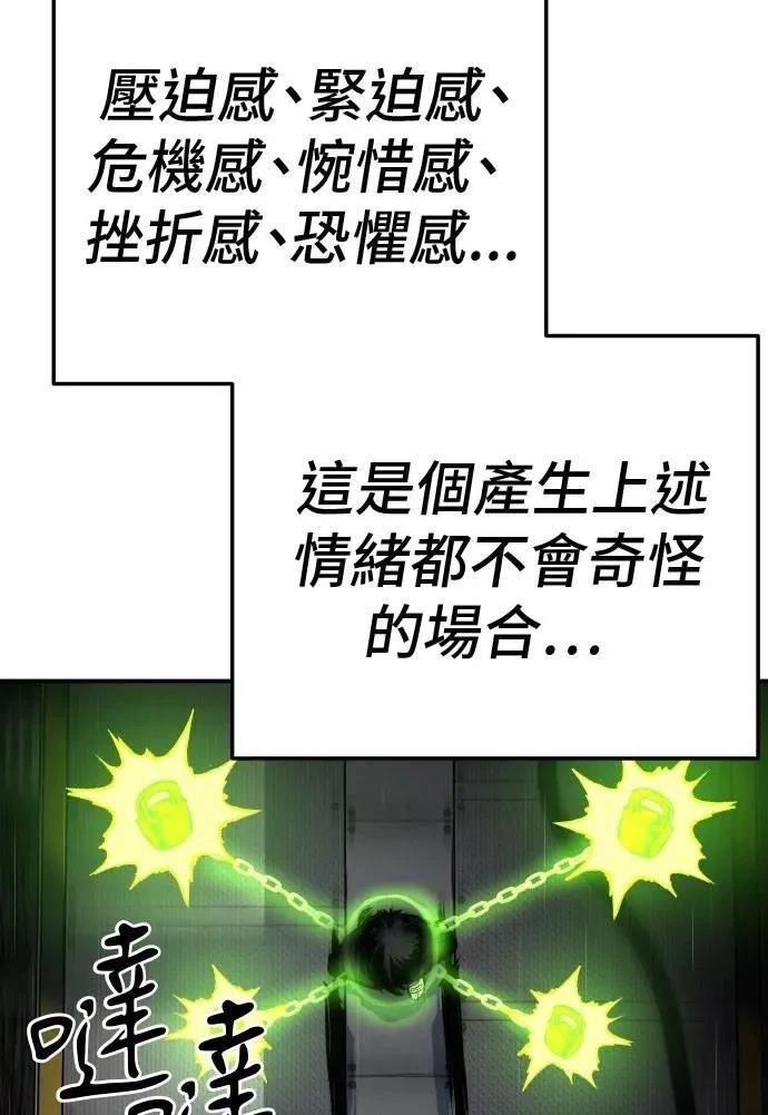 第38话4