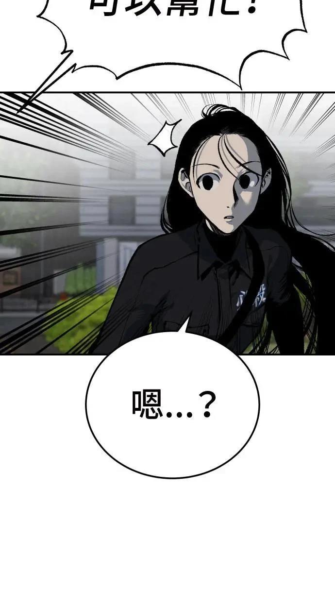 第38话40