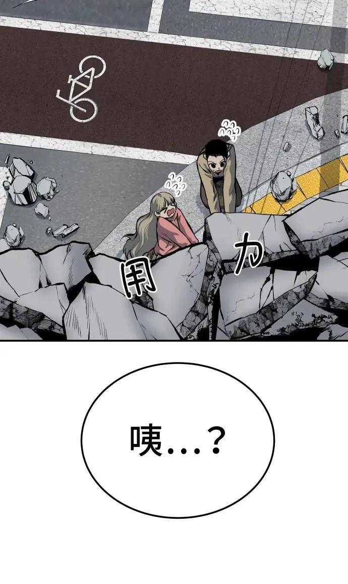 第38话42