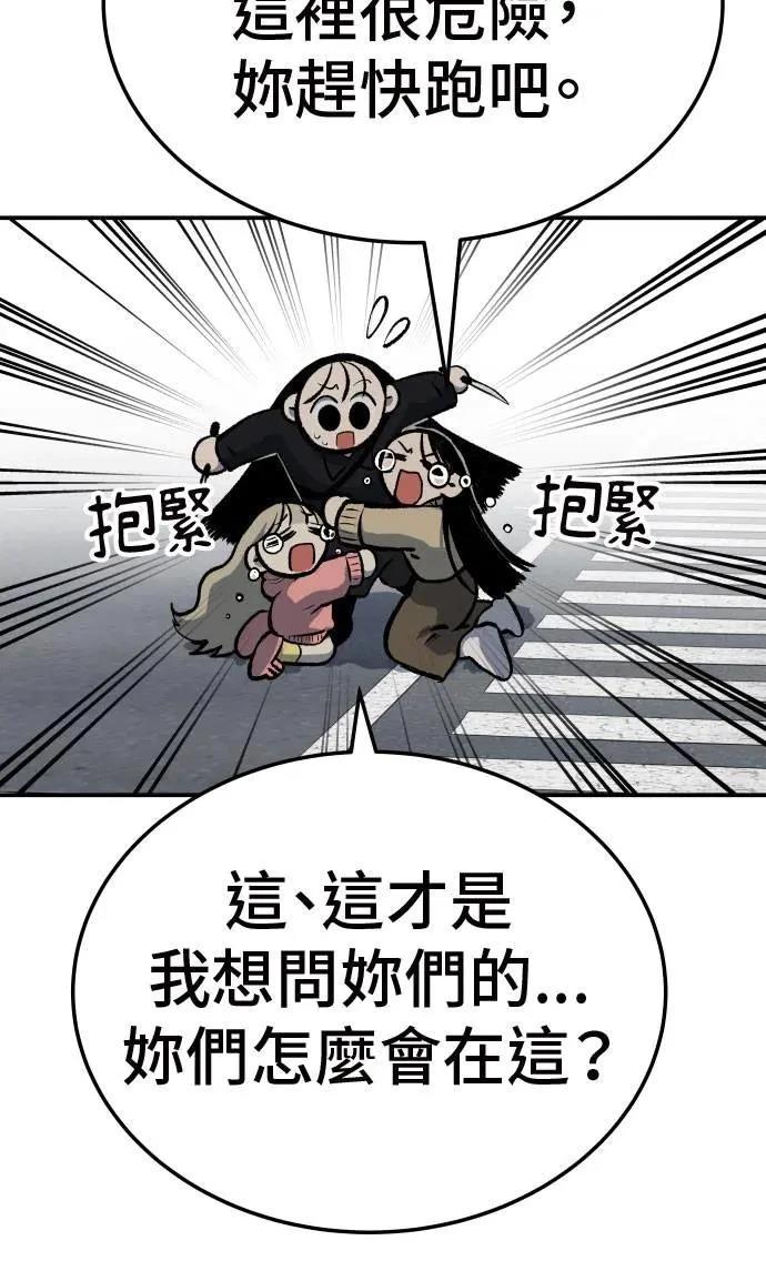 第38话45