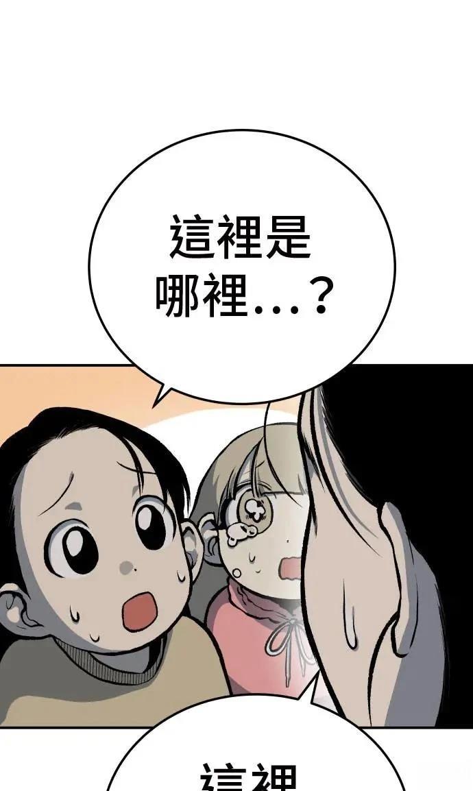 第38话46