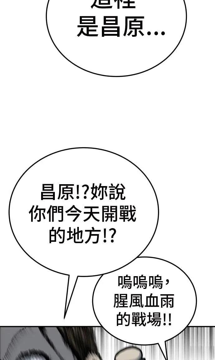 第38话47