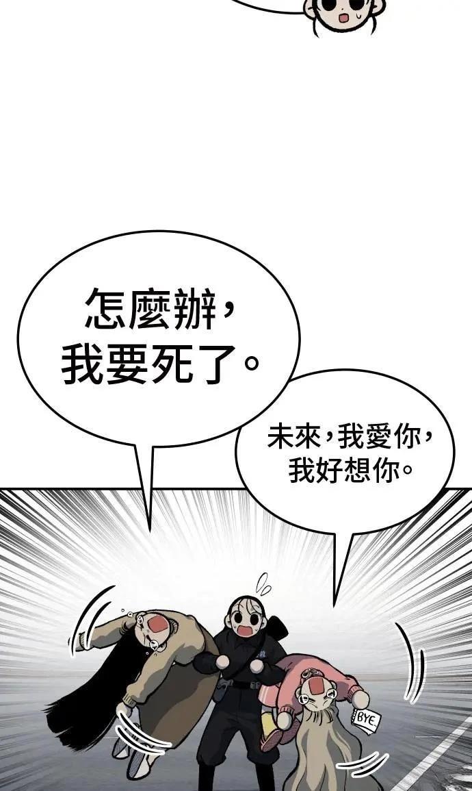第38话49
