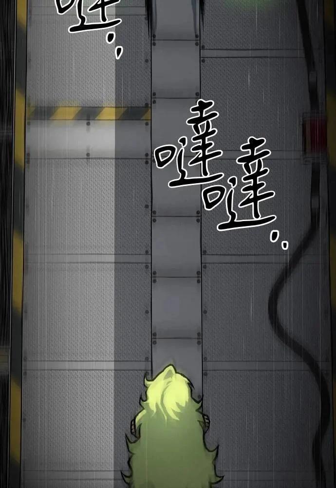第38话5
