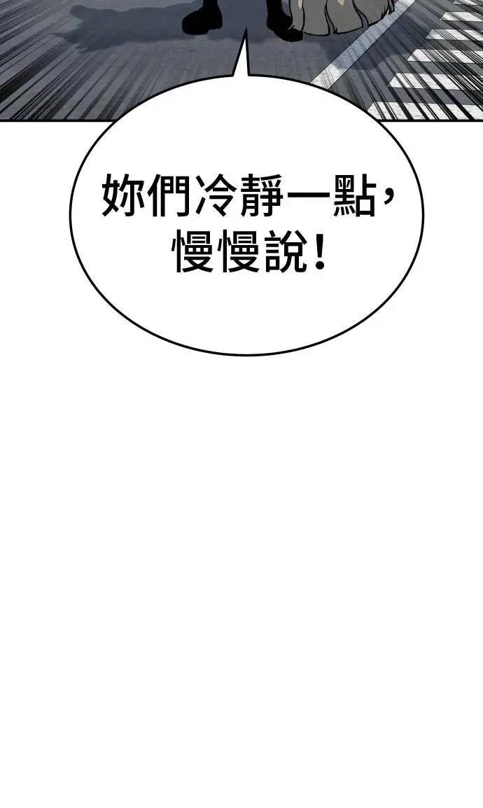 第38话50