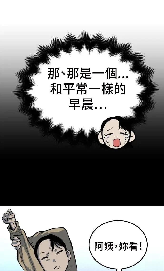 第38话51