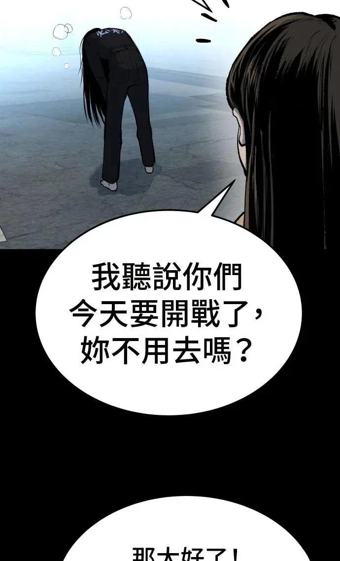 第38话53