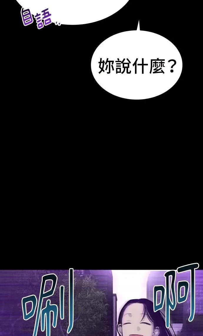 第38话55