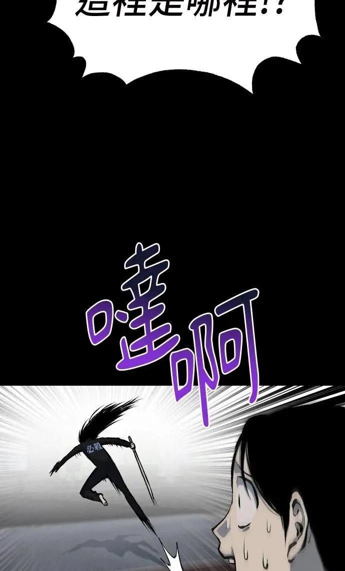第38话58