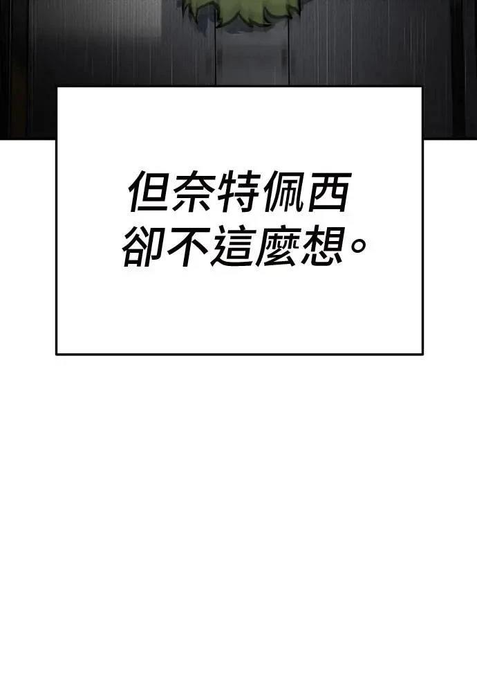 第38话6