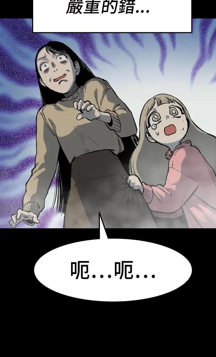 第38话60