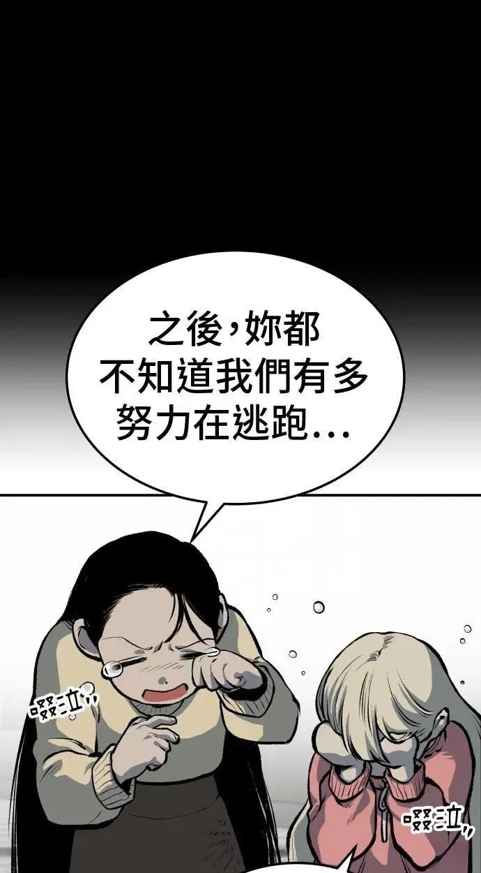 第38话61