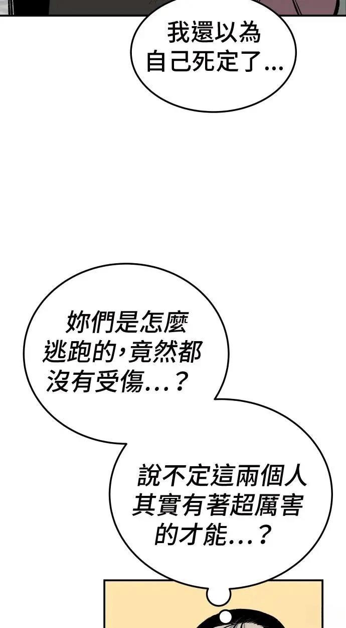 第38话62