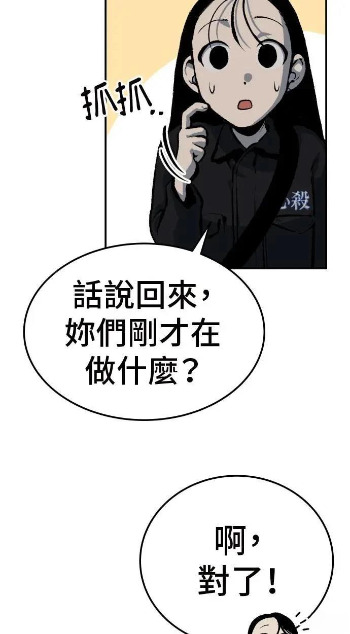 第38话63