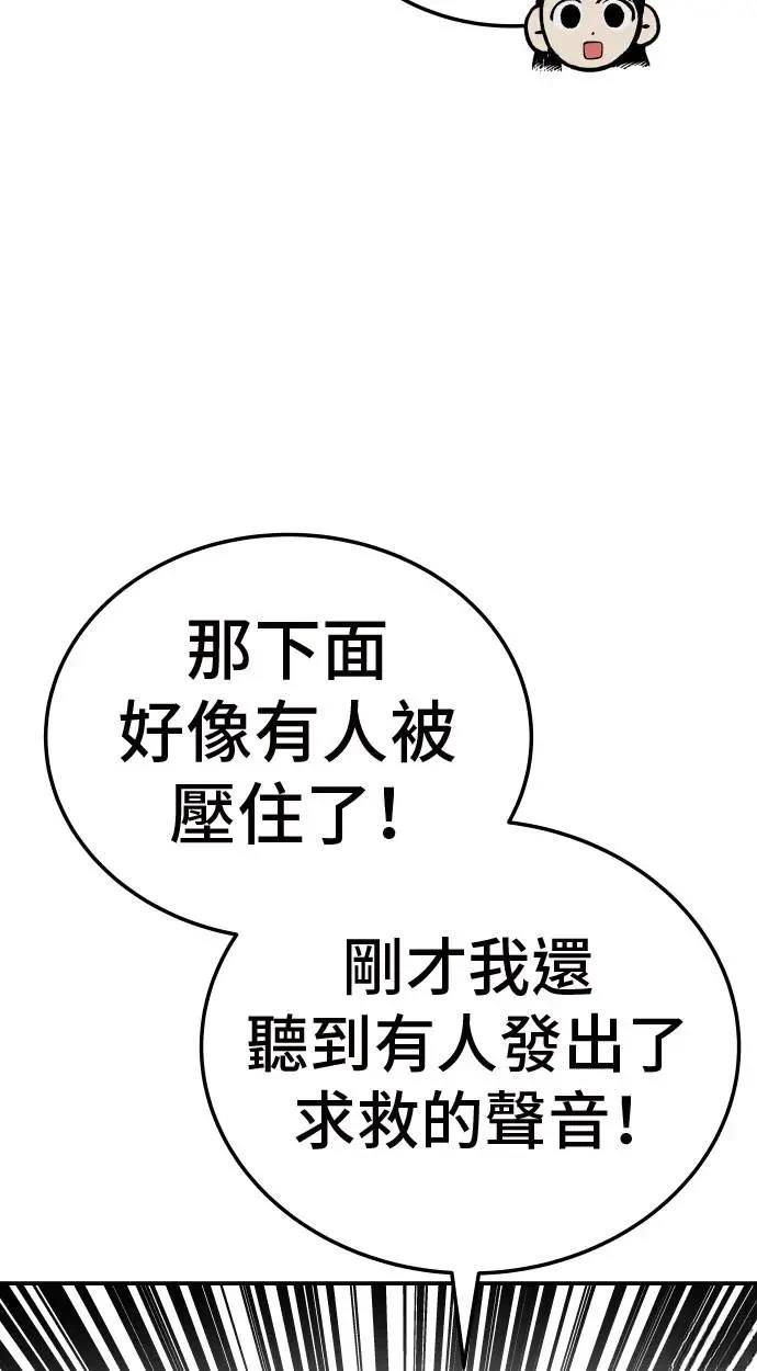 第38话64