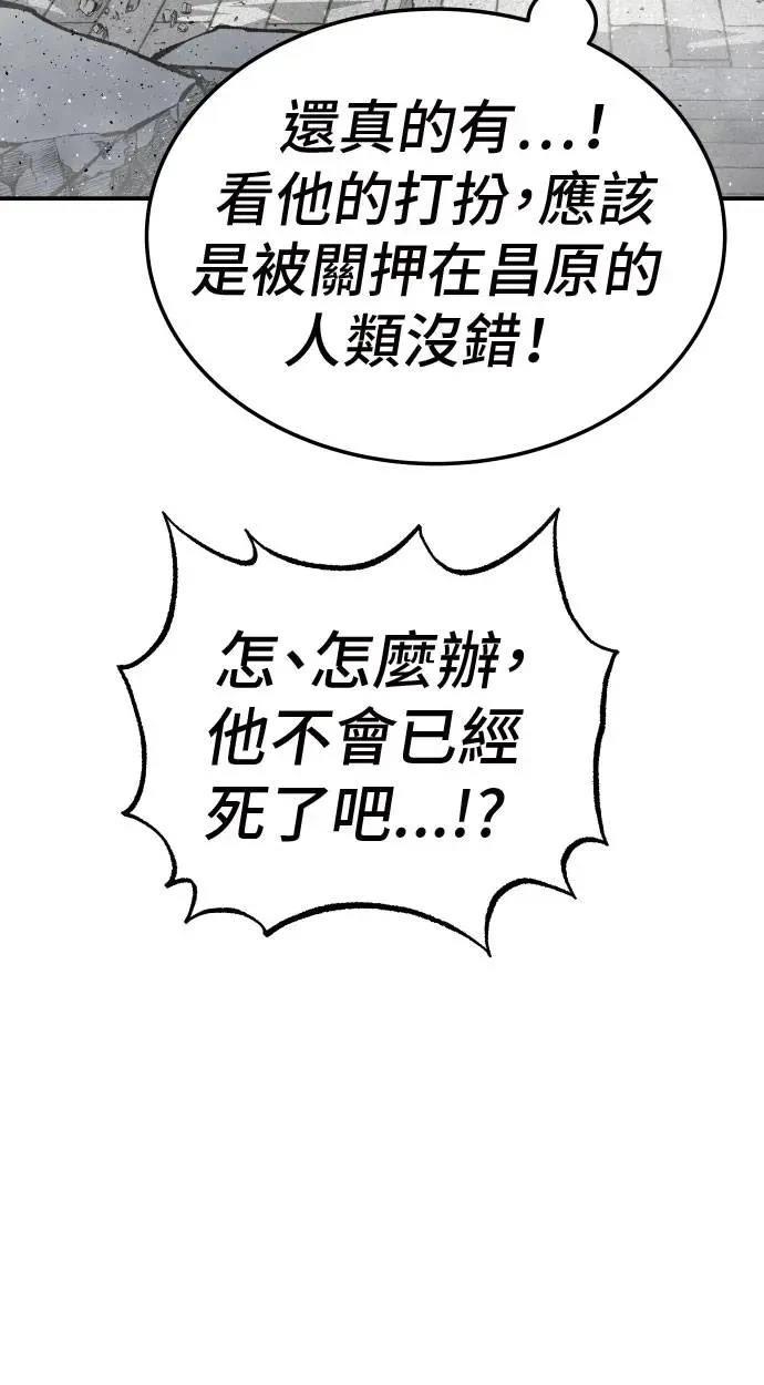 第38话67