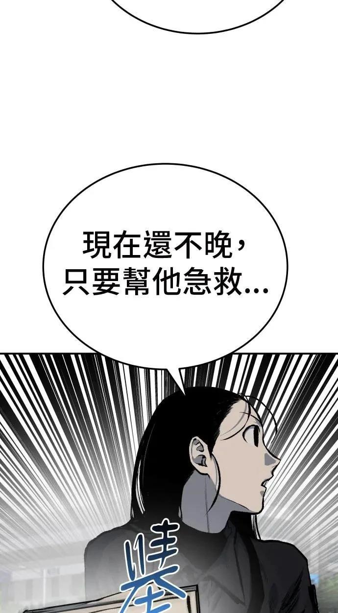 第38话69