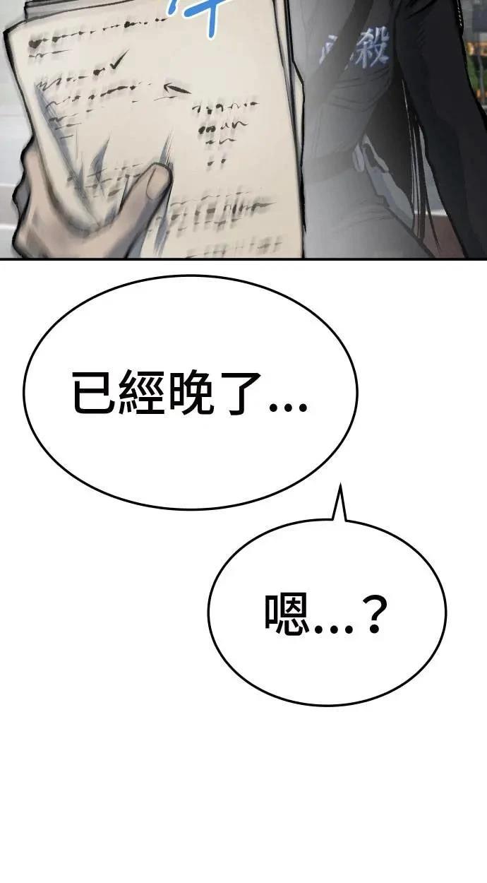 第38话70