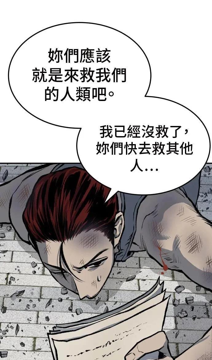 第38话71