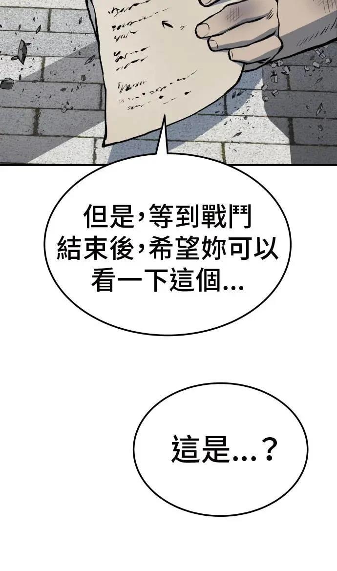 第38话72