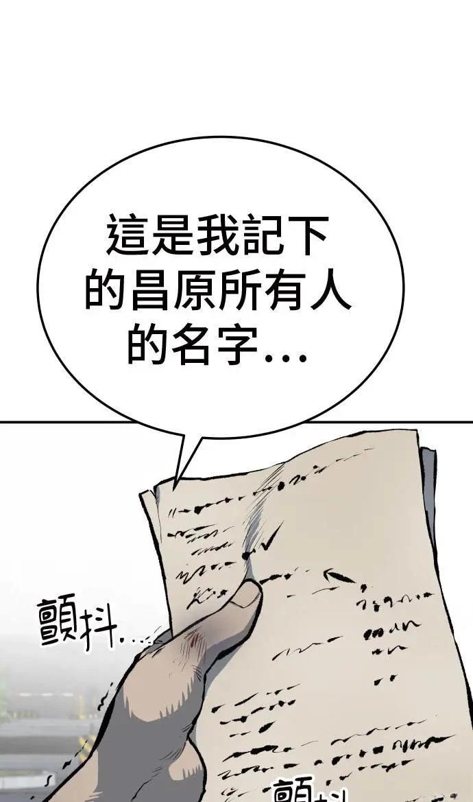 第38话73