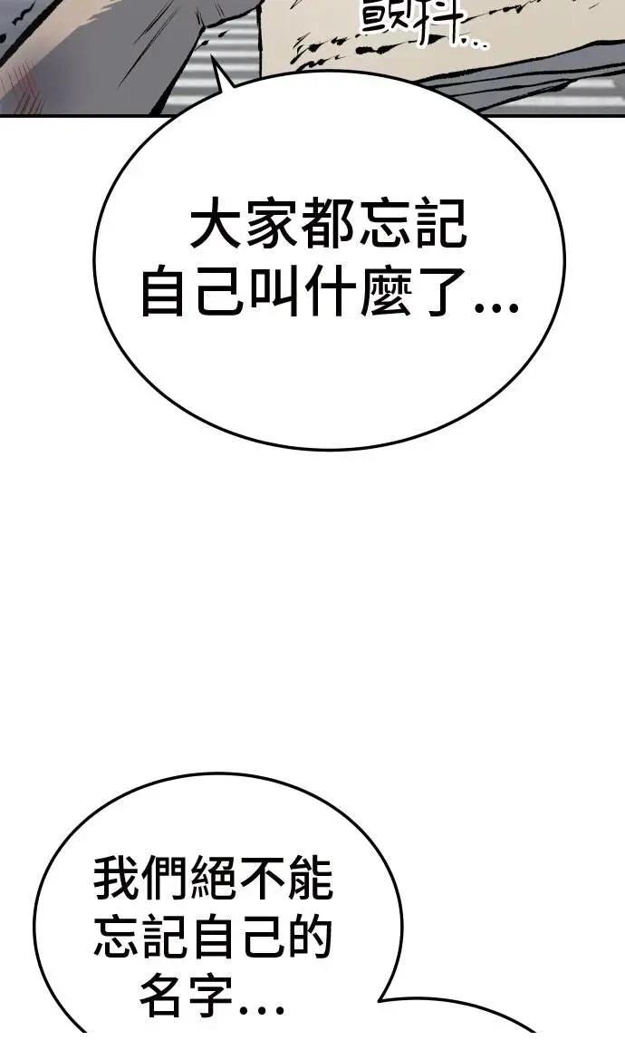 第38话74