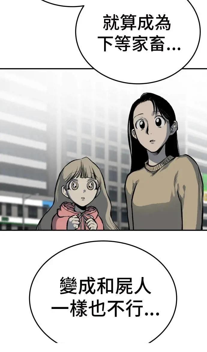 第38话75