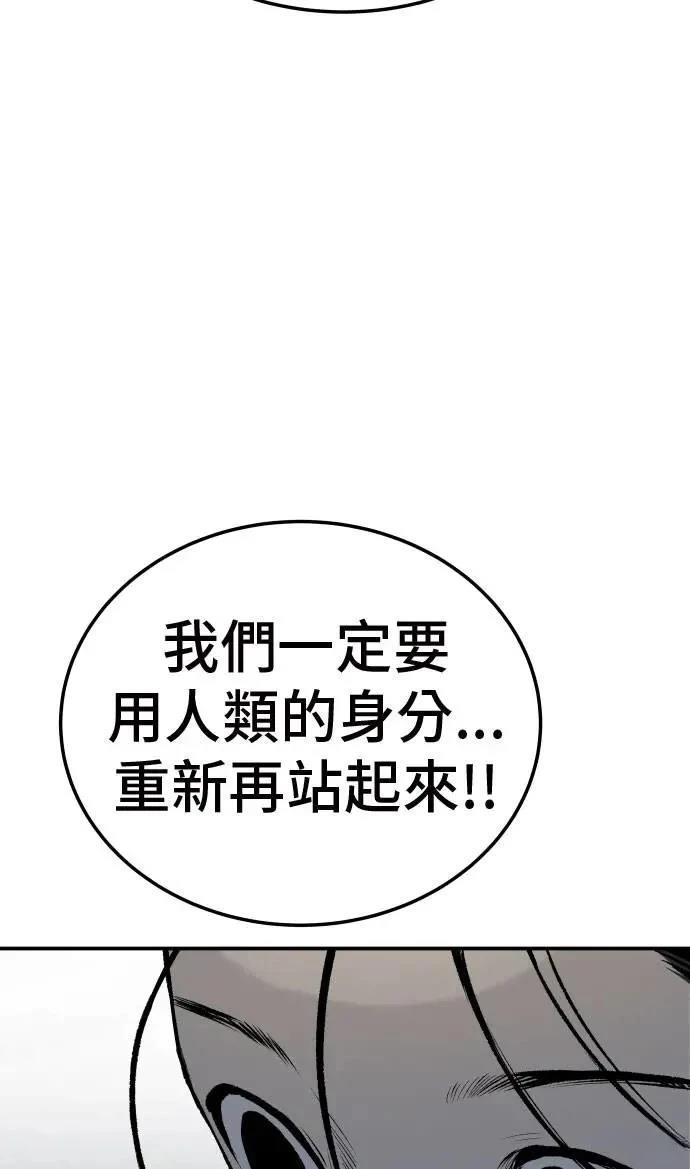 第38话76