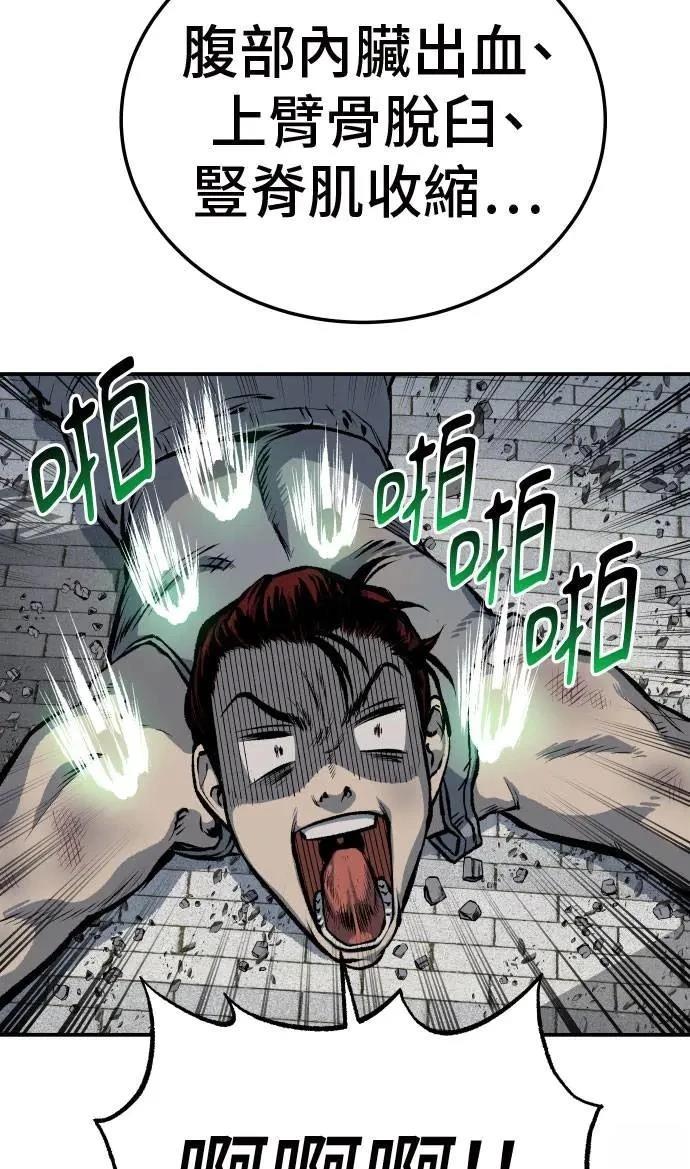 第38话78