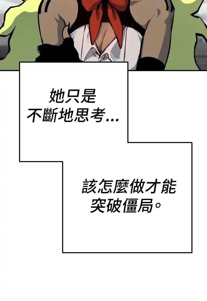 第38话8