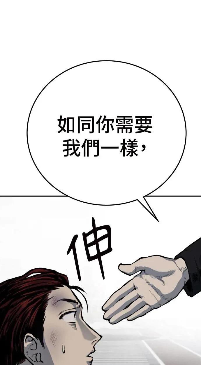 第38话81