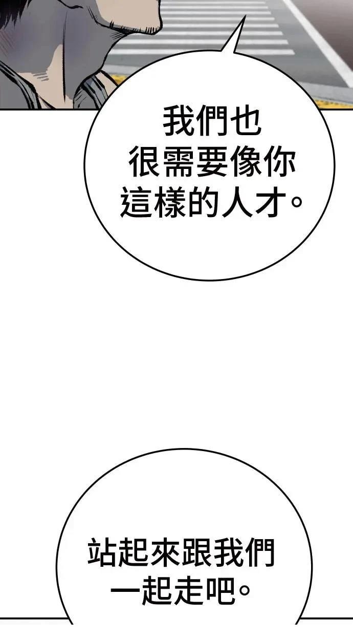第38话82