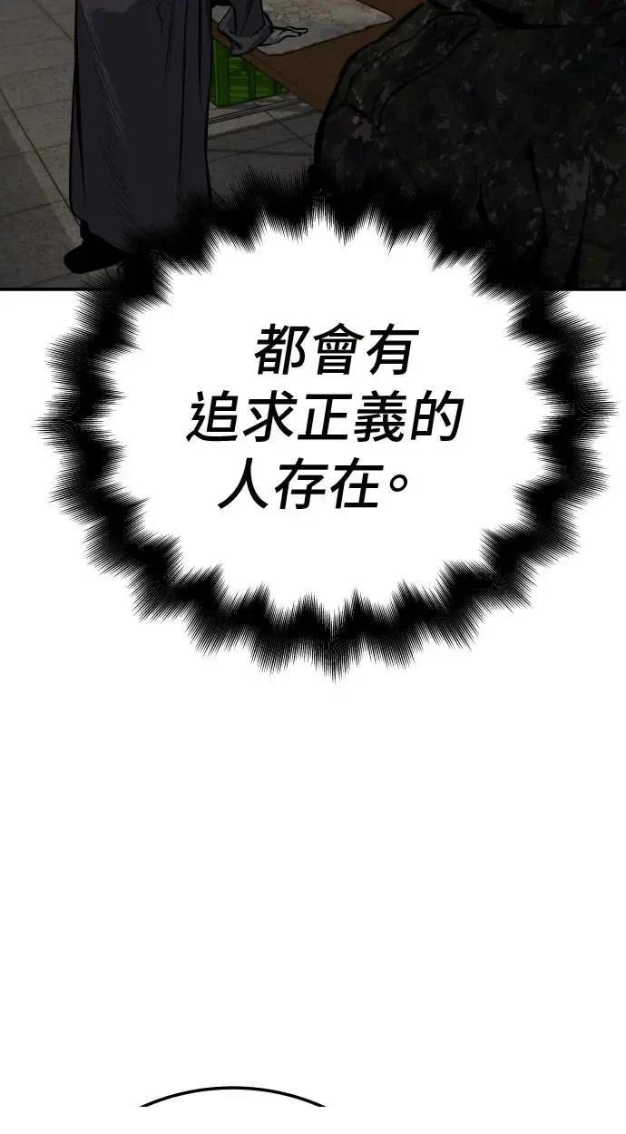 第38话85
