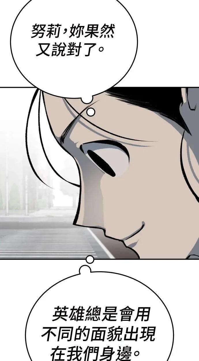 第38话86