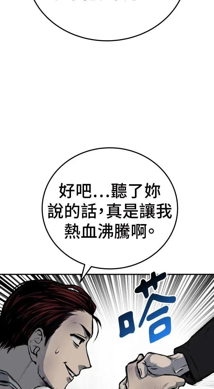 第38话87