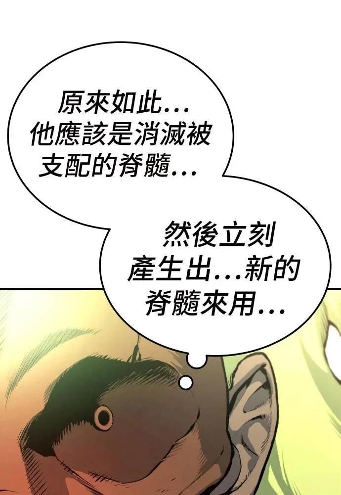 第38话9
