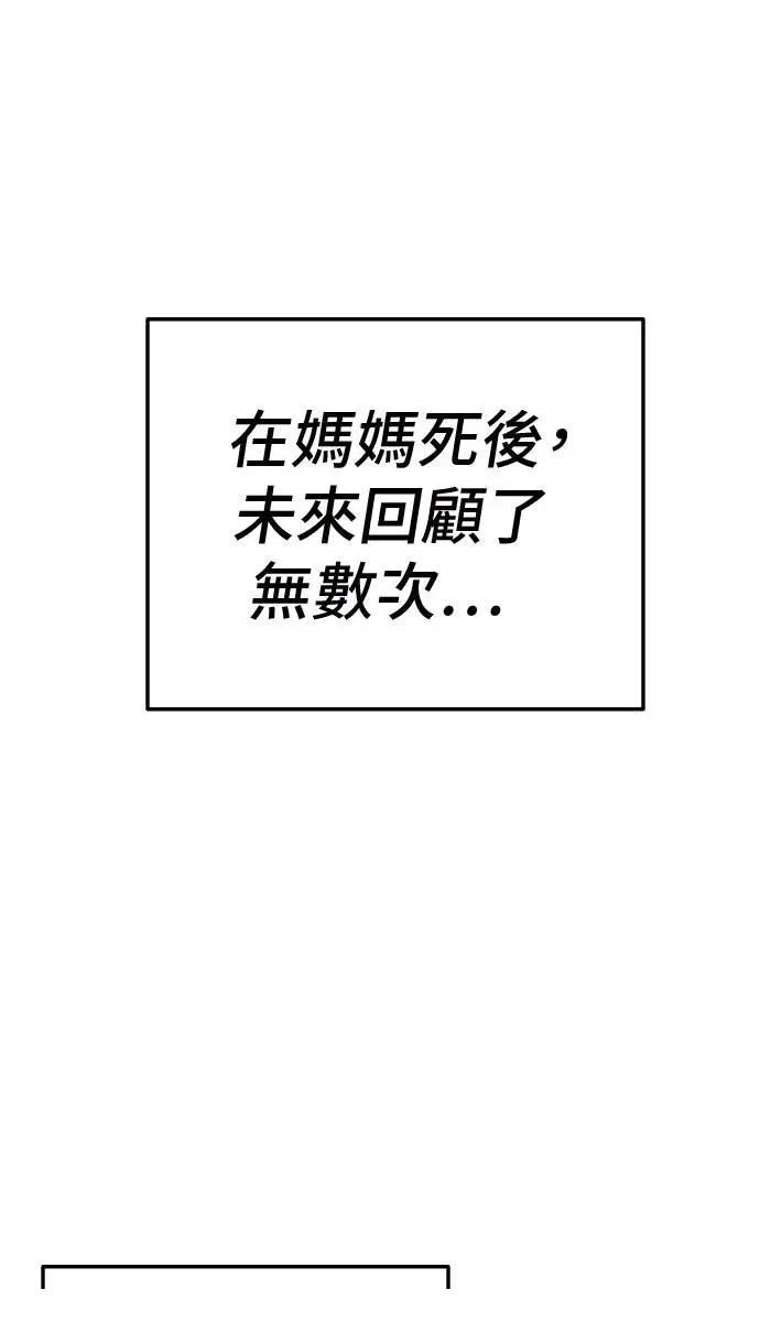 第38话92