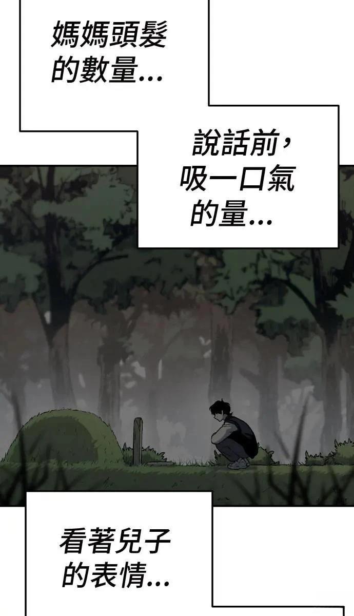 第38话93