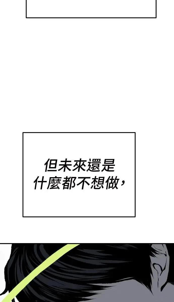 第38话96