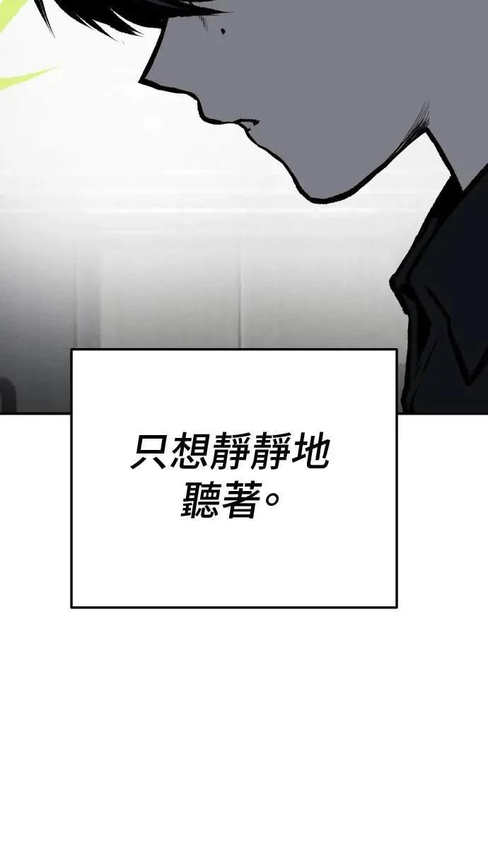第38话97