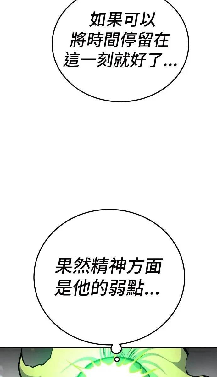 第38话99
