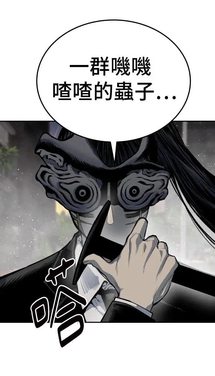 第40话10