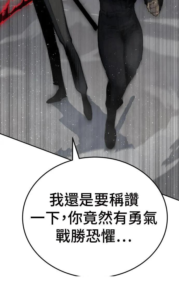 第40话100