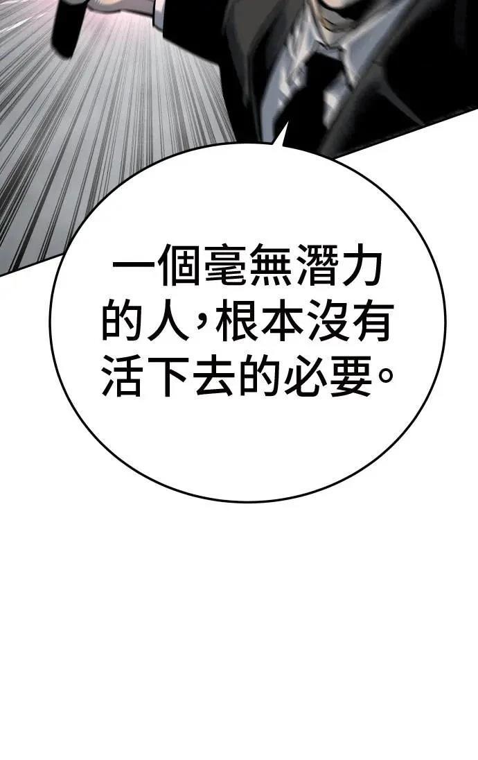 第40话102