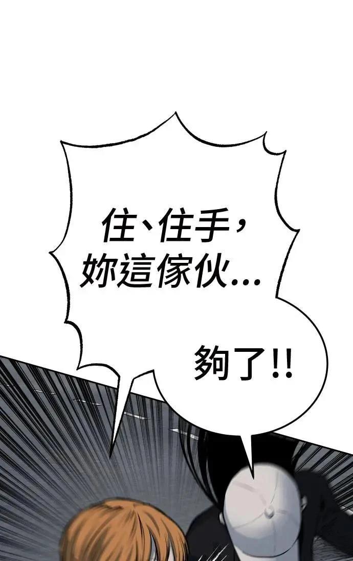 第40话103