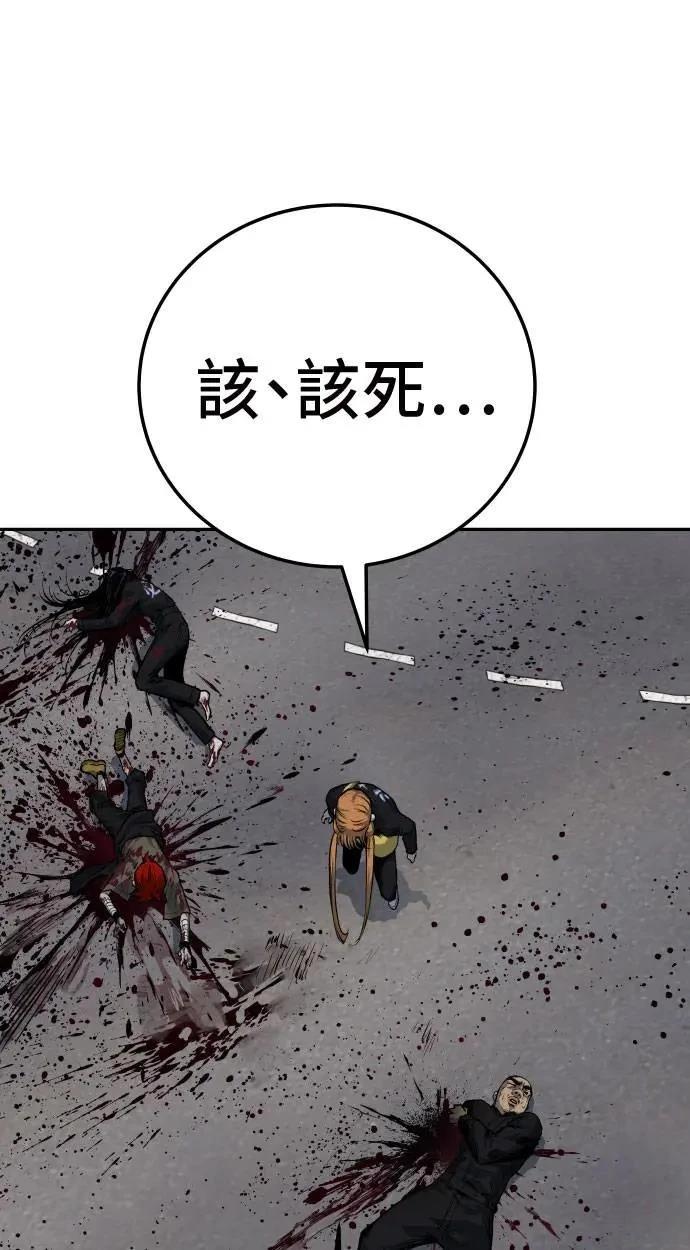 第40话115