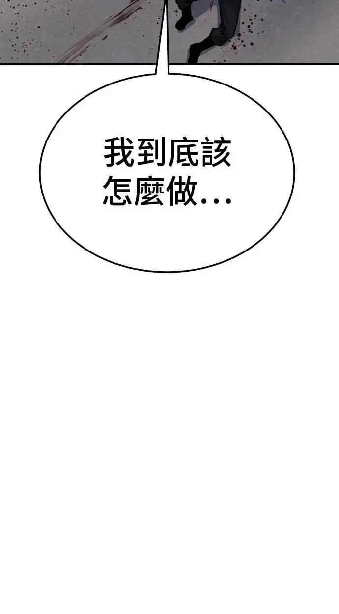 第40话116