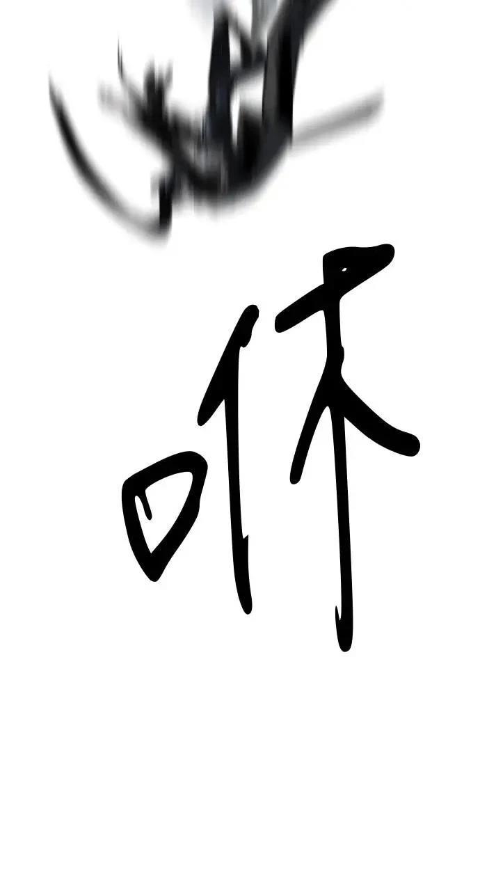 第40话118