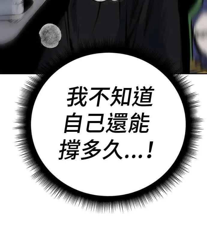 第40话129