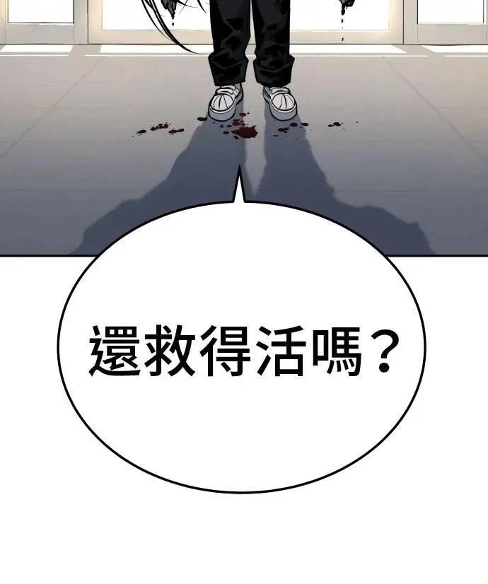 第40话134